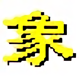 xqstudio(�����ݲ���) v1.6.3 ��ɫ��