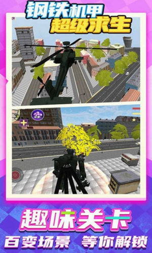 ���׳���Ӣ�۴���ս