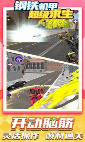 ���׳���Ӣ�۴���ս