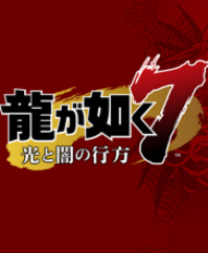 ����7���밵��ȥ�� ���İ�