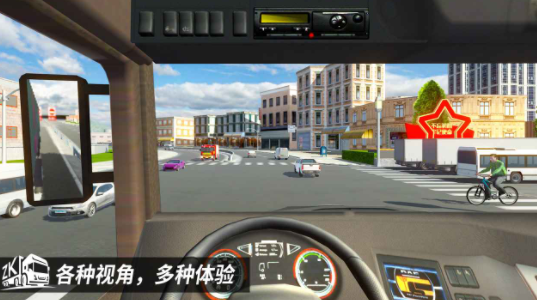 中卡之星遨游模拟器