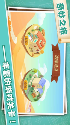 �Ǵ����С��Ѱ��