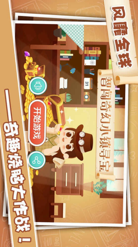 �Ǵ����С��Ѱ��