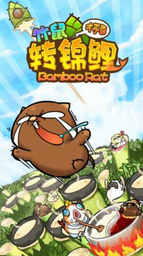 ����Ų�Ҫת����