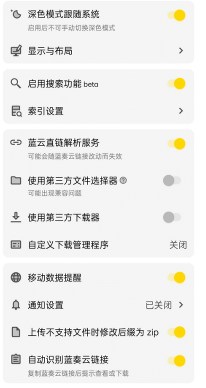 screenshot4210