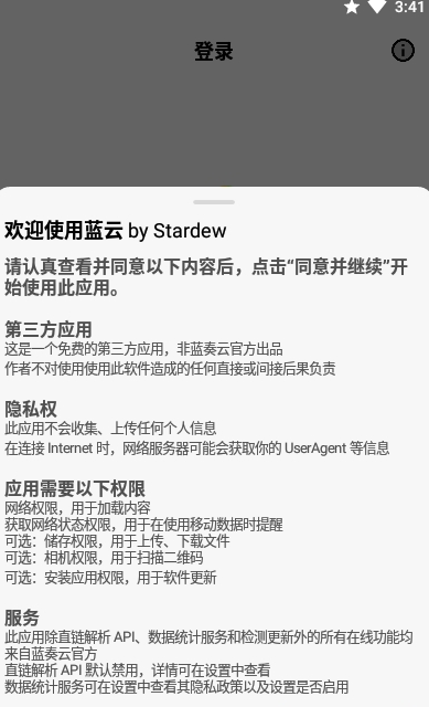 screenshot4215