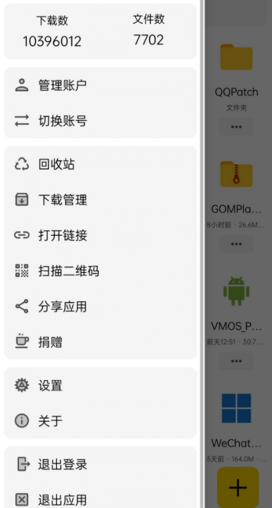 screenshot4209