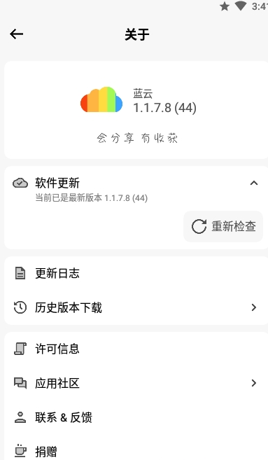 screenshot4214