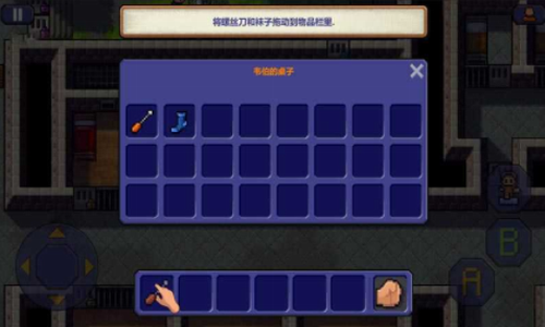 逃脱者困境突围