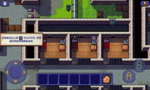 逃脱者困境突围