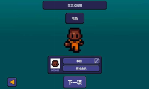 逃脱者困境突围