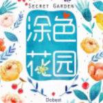 Ϳɫ��԰  v2.20 ���°�