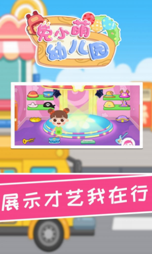 ��С���׶�԰