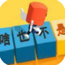 ��������  2.0