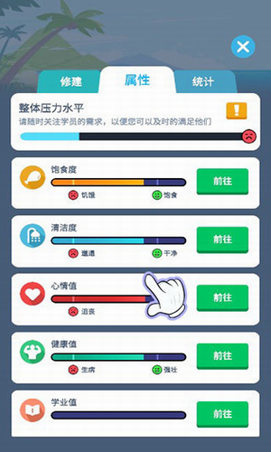 ��Ҫȥ����