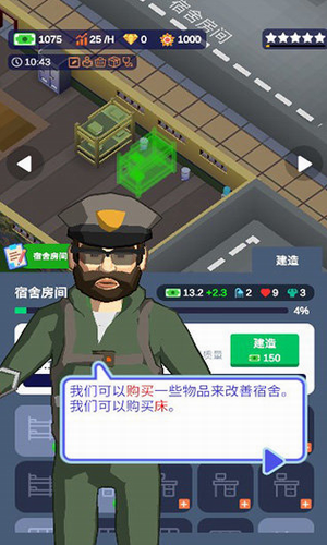 ��Ҫȥ����