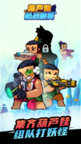 ��«��ǹս��Ӣ�ƽ������