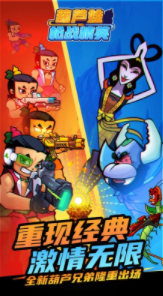 ��«��ǹս��Ӣ�ƽ������