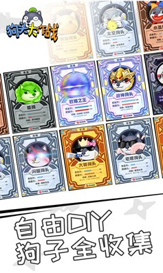 ��ͷ����ս