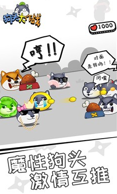 ��ͷ����ս