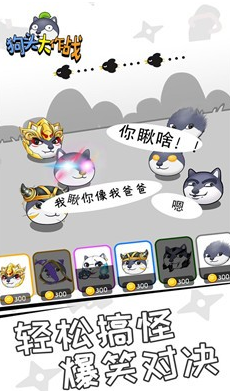 ��ͷ����ս