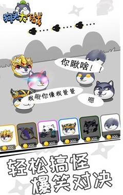 ��ͷ����ս