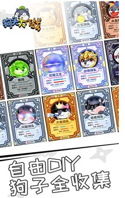 ��ͷ����ս