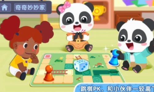 奇妙小镇嘉年华