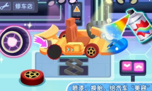 奇妙小镇嘉年华