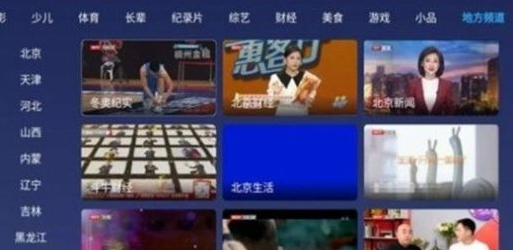 screenshot5539