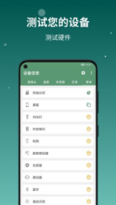 screenshot5544