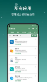 screenshot5545