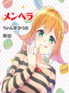 �ӳ��������ļ�