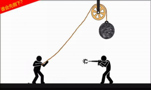 最囧烧脑火柴人