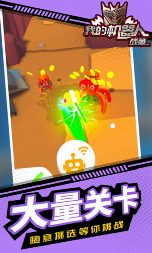 �ҵĻ�����ս��