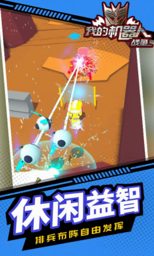 �ҵĻ�����ս��