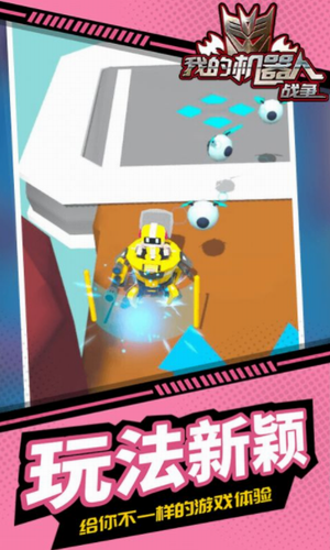 �ҵĻ�����ս��