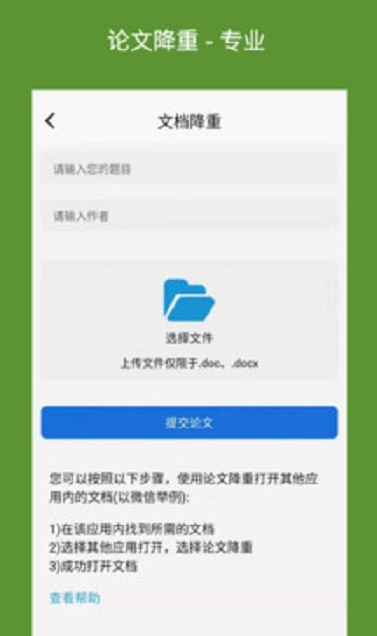 screenshot5950