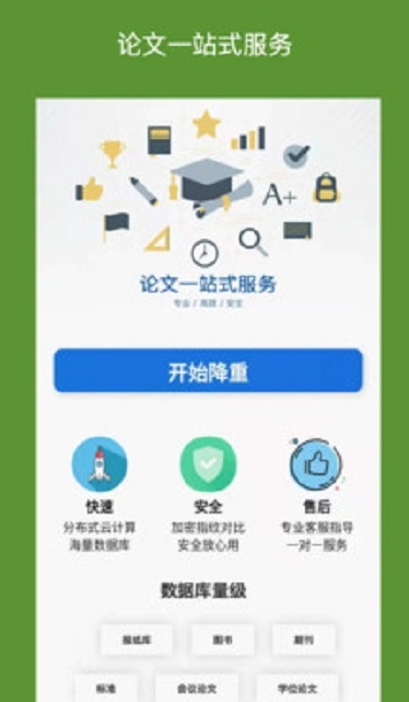 screenshot5949