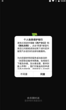 screenshot6062