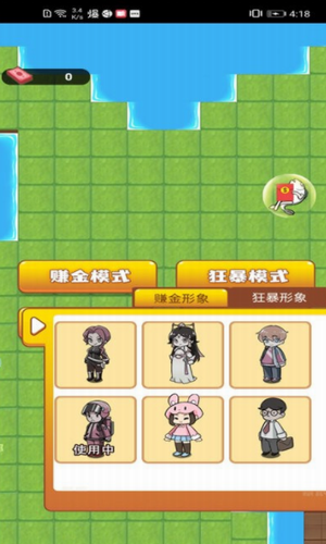 ���׷���ģ����