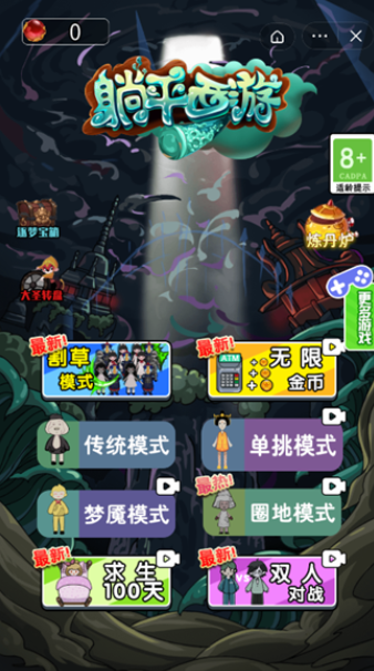 ��ƽ����