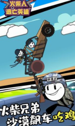 ���������Ӣ��