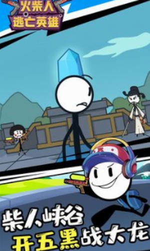 ���������Ӣ��