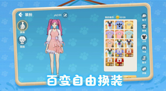 ���˸�è2022