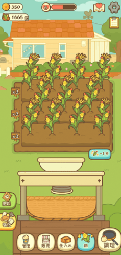 С���ֵܵı��׻���