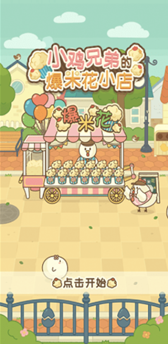 С���ֵܵı��׻���