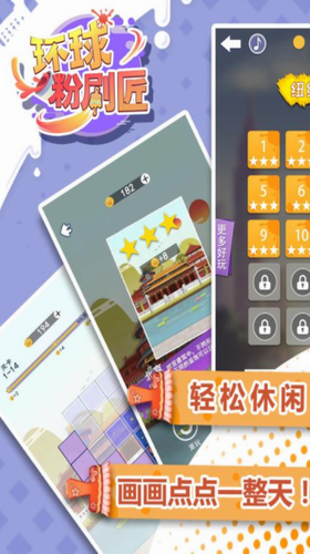 �����ˢ��