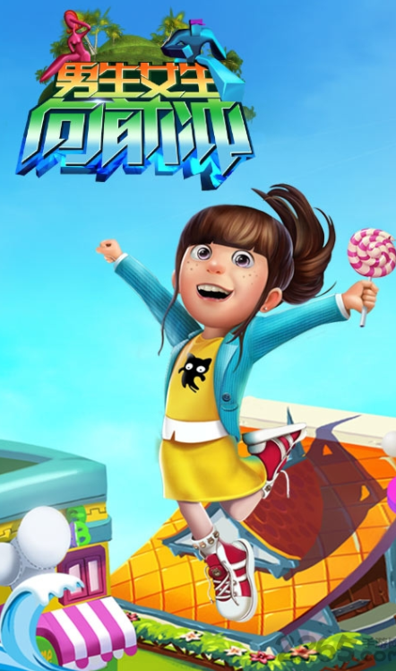 ����Ů����ǰ��