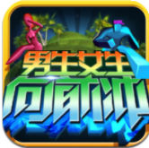 ����Ů����ǰ��